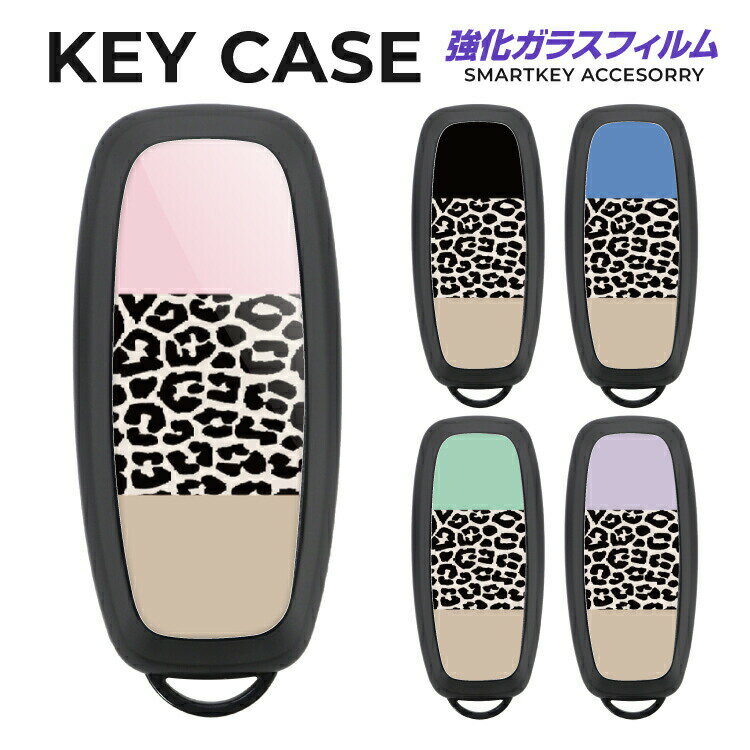 スマートキーケース セレナ C28 エクストレイル T33 サクラ B6AW アリア FE0 キーケース パーツ スマートキーカバー アクセサリー カスタム ドレスアップ おしゃれ かわいい メンズ レディース キーカバー キーレスカバー