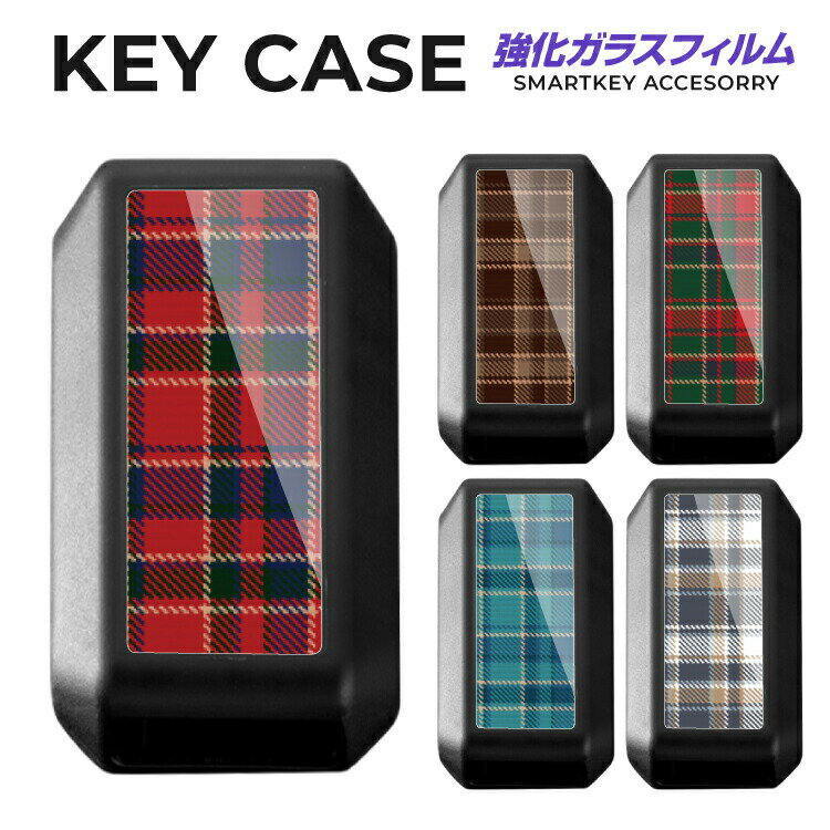 スマートキーケース 新型スペーシア カスタム MK53S ジムニー JB64W スマートキー ケース カバー キーカバースマートキーカバー くるま 車 鍵 保護 傷 防止 おしゃれ かわいい メンズ レディース ガラス TPU くすみカラー パステルカラー チェック柄