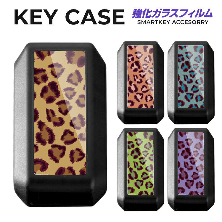 スマートキーケース 新型スペーシア カスタム MK53S ジムニー JB64W スマートキー ケース カバー キーカバースマートキーカバー くるま 車 鍵 保護 傷 防止 おしゃれ かわいい メンズ レディース ガラス TPU くすみカラー パステルカラー