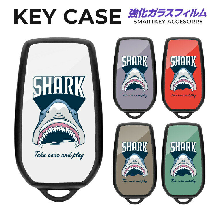 スマートキーケース ハリアー 80系 キーケース ノア ヴォクシー 90系 シエンタ ヤリスクロス パーツ キーカバー アクセサリー メンズ レディース かわいい おしゃれ スマートキーカバー キーレスカバー TPU くすみカラー パステルカラー サメ 鮫 シャーク SHARK
