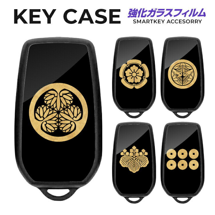 スマートキーケース ハリアー 80系 キーケース ノア ヴォクシー 90系 シエンタ ヤリスクロス パーツ キーカバー アクセサリー メンズ レディース かわいい おしゃれ スマートキーカバー キーレスカバー TPU くすみカラー パステルカラー 家紋