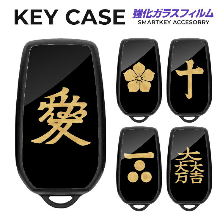 スマートキーケース ハリアー 80系 キーケース ノア ヴォクシー 90系 シエンタ ヤリスクロス パーツ キーカバー アクセサリー メンズ レディース かわいい おしゃれ スマートキーカバー キーレスカバー TPU くすみカラー パステルカラー 家紋