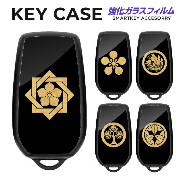 スマートキーケース ハリアー 80系 キーケース ノア ヴォクシー 90系 シエンタ ヤリスクロス パーツ キーカバー アクセサリー メンズ レディース かわいい おしゃれ スマートキーカバー キーレスカバー TPU くすみカラー パステルカラー 家紋