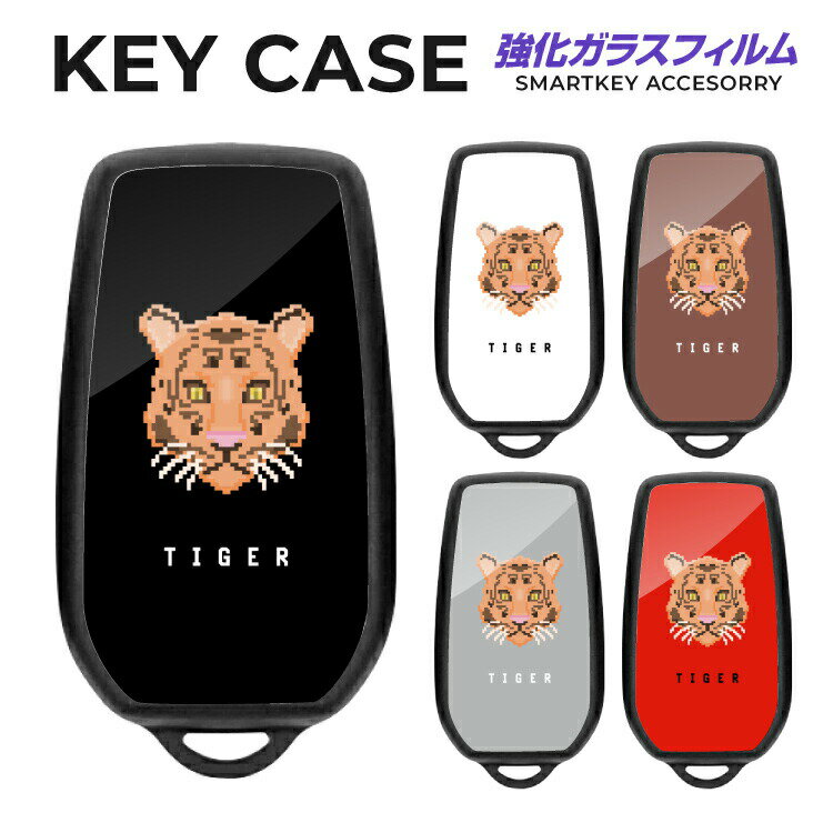 スマートキーケース ハリアー 80系 キーケース ノア ヴォクシー 90系 シエンタ ヤリスクロス パーツ キーカバー アクセサリー メンズ レディース かわいい おしゃれ スマートキーカバー キーレスカバー TPU くすみカラー パステルカラー 虎 トラ タイガー