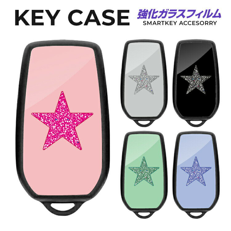 スマートキーケース ハリアー 80系 キーケース ノア ヴォクシー 90系 シエンタ ヤリスクロス パーツ キーカバー アクセサリー メンズ レディース かわいい おしゃれ スマートキーカバー キーレスカバー TPU くすみカラー パステルカラー 星 スター