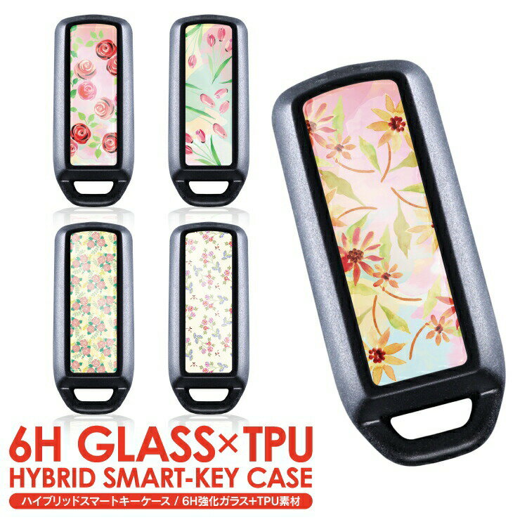 スマートキーケース NBOXカスタム N BOX JF3 JF4 NWGNカスタム JH3 JH4 NVAN Nバン JJ1 JJ2 N-ONE JG1 JG2 キーケース パーツ キーカバー アクセサリー メンズ レディース かわいい おしゃれ スマートキーカバー キーレスカバー 内装パーツ