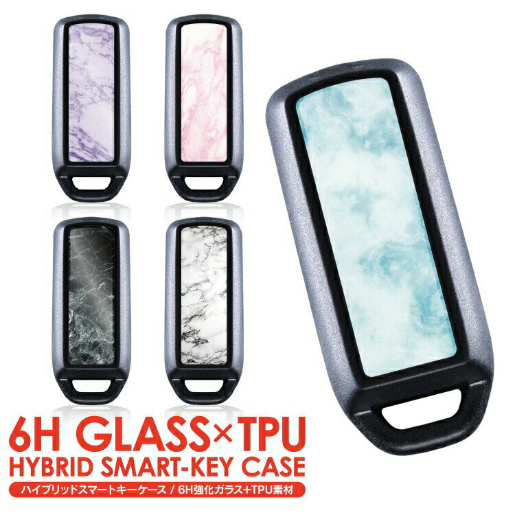 スマートキーケース NBOXカスタム N BOX JF3 JF4 NWGNカスタム JH3 JH4 NVAN Nバン JJ1 JJ2 N-ONE JG1 JG2 キーケース パーツ キーカバー アクセサリー メンズ レディース かわいい おしゃれ スマートキーカバー キーレスカバー 内装パーツ