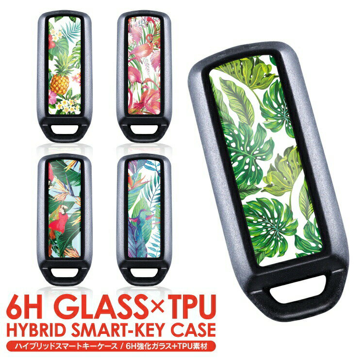 スマートキーケース NBOXカスタム N BOX JF3 JF4 NWGNカスタム JH3 JH4 NVAN Nバン JJ1 JJ2 N-ONE JG1 JG2 キーケース パーツ キーカバー アクセサリー メンズ レディース かわいい おしゃれ スマートキーカバー キーレスカバー 内装パーツ