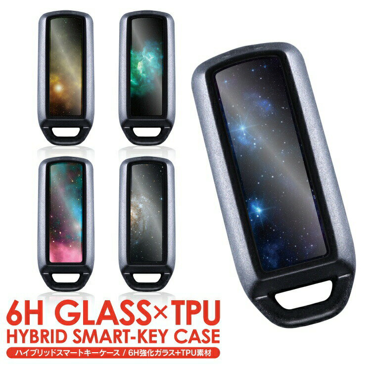 スマートキーケース NBOXカスタム N BOX JF3 JF4 NWGNカスタム JH3 JH4 NVAN Nバン JJ1 JJ2 N-ONE JG1 JG2 キーケース パーツ キーカバー アクセサリー メンズ レディース かわいい おしゃれ スマートキーカバー キーレスカバー 内装パーツ