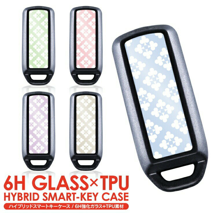 スマートキーケース NBOXカスタム N BOX JF3 JF4 NWGNカスタム JH3 JH4 NVAN Nバン JJ1 JJ2 N-ONE JG1 JG2 キーケース パーツ キーカバー アクセサリー メンズ レディース かわいい おしゃれ スマートキーカバー キーレスカバー 内装パーツ