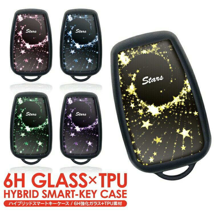 スマートキーケース RAV4 50系 キーケース カローラクロス 10系 C-HR パーツ キーカバー アクセサリー 新型 プリウス 50系 カローラツーリング 210系 クラウン メンズ レディース かわいい おしゃれ スマートキーカバー キーレスカバー 内装