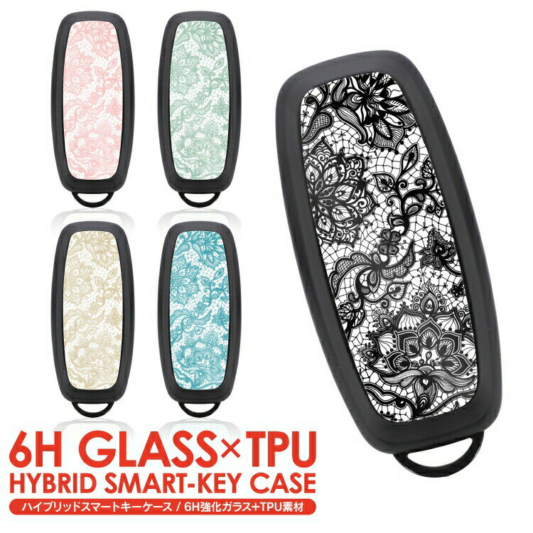 スマートキーケース セレナ C28 エクストレイル T33 サクラ B6AW アリア FE0 キーケース パーツ スマートキーカバー アクセサリー カスタム ドレスアップ おしゃれ かわいい メンズ レディース キーカバー キーレスカバー 内装パーツ