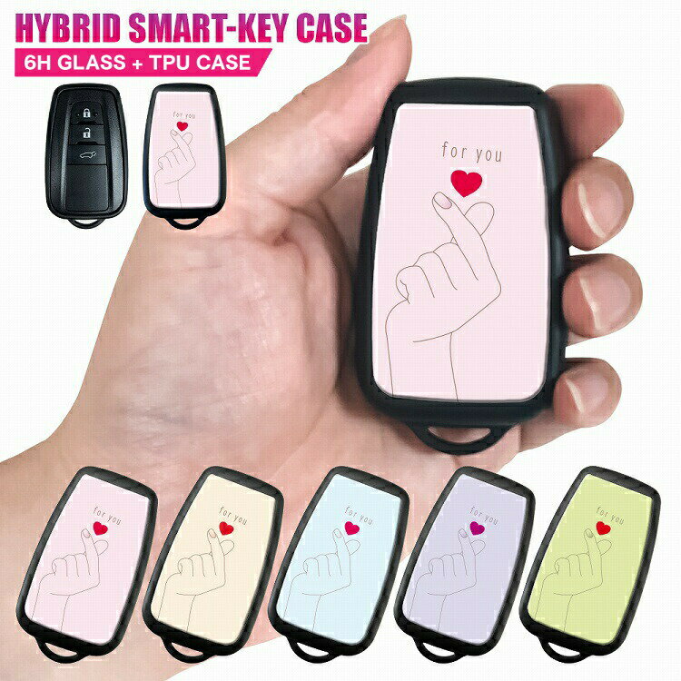 スマートキーケース RAV4 50系 キーケース カローラクロス 10系 C-HR パーツ キーカバー アクセサリー 新型 プリウス 50系 カローラツーリング 210系 クラウン メンズ レディース かわいい おしゃれ スマートキーカバー キーレスカバー 内装