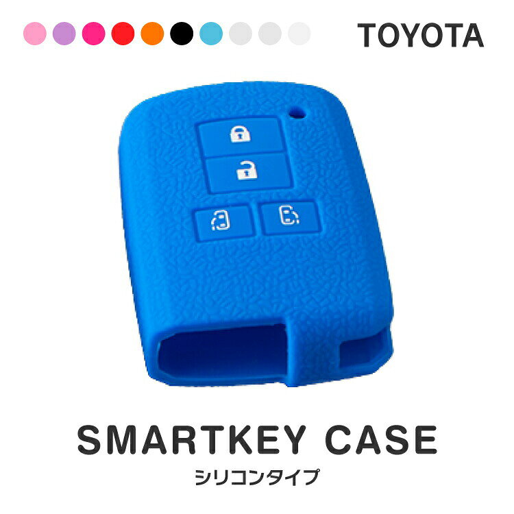スマートキーケース スマートキー 車 鍵 シリコン ケース カバー スマートキーカバー キーカバー 対応車種（ヴォクシー ノア 80系 ボクシー voxy エスクァイア80 アルファード 30系 シエンタ )