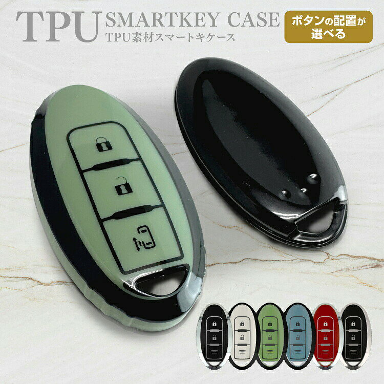 スマートキーケース デリカミニ デリカ ミニ スマートキーカバー スマートキー 車 くるま 鍵 ケース カバー キーケース キーカバー TPU素材 スマピタくん 傷防止 汚れ防止 かわいい オシャレ 黒 白 赤 【受注生産】