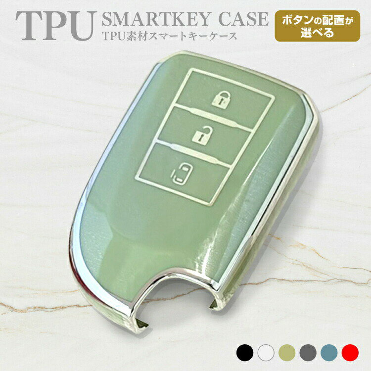遙控門鎖 - スマートキーケース ハイエース 200 スマートキーカバー スマートキー 車 くるま 鍵 ケース カバー キーケース キーカバー TPU素材 スマピタくん 傷防止 汚れ防止 かわいい オシャレ 黒 白 グレー 赤 【受注生産】
