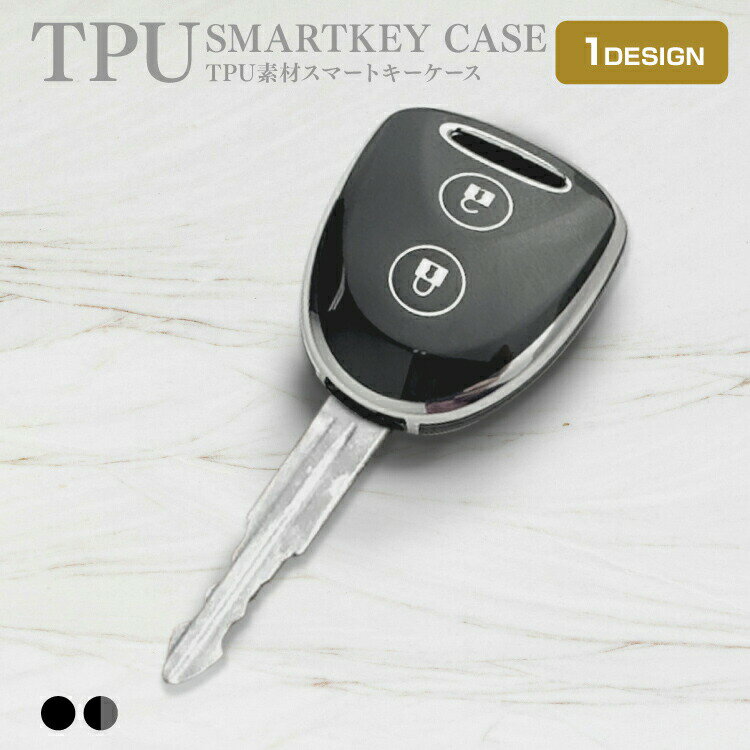 スマートキーケース ミライース ハイゼットカーゴ ピクシスバン タウンエーススマートキーカバー スマートキー 車 くるま 鍵 ケース カバー キーケース キーカバー TPU素材 スマピタくん 傷防止 汚れ防止 かわいい オシャレ 黒 ブラック メタリックグレー 【受注生産】