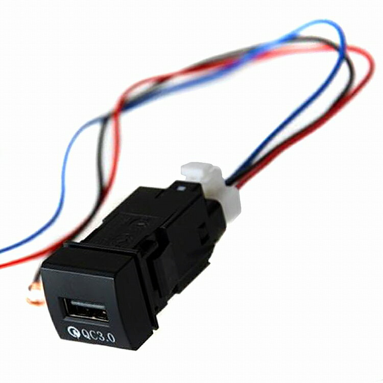 シエンタ 10系 トヨタ USB充電ポート 増設 車 QC3.0 急速充電器 1ポート スイッチホールカバー 追加用 USB電源 パネル ケーブル 車 空きポー...