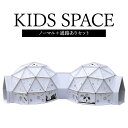 ダンボールハウス ノーマルタイプ+通路ありセット 子供 段ボール 組み立て式 室内 遊びキッズドーム 秘密基地 隠れ家 大きい 段ボールハウス キッズスペース ...