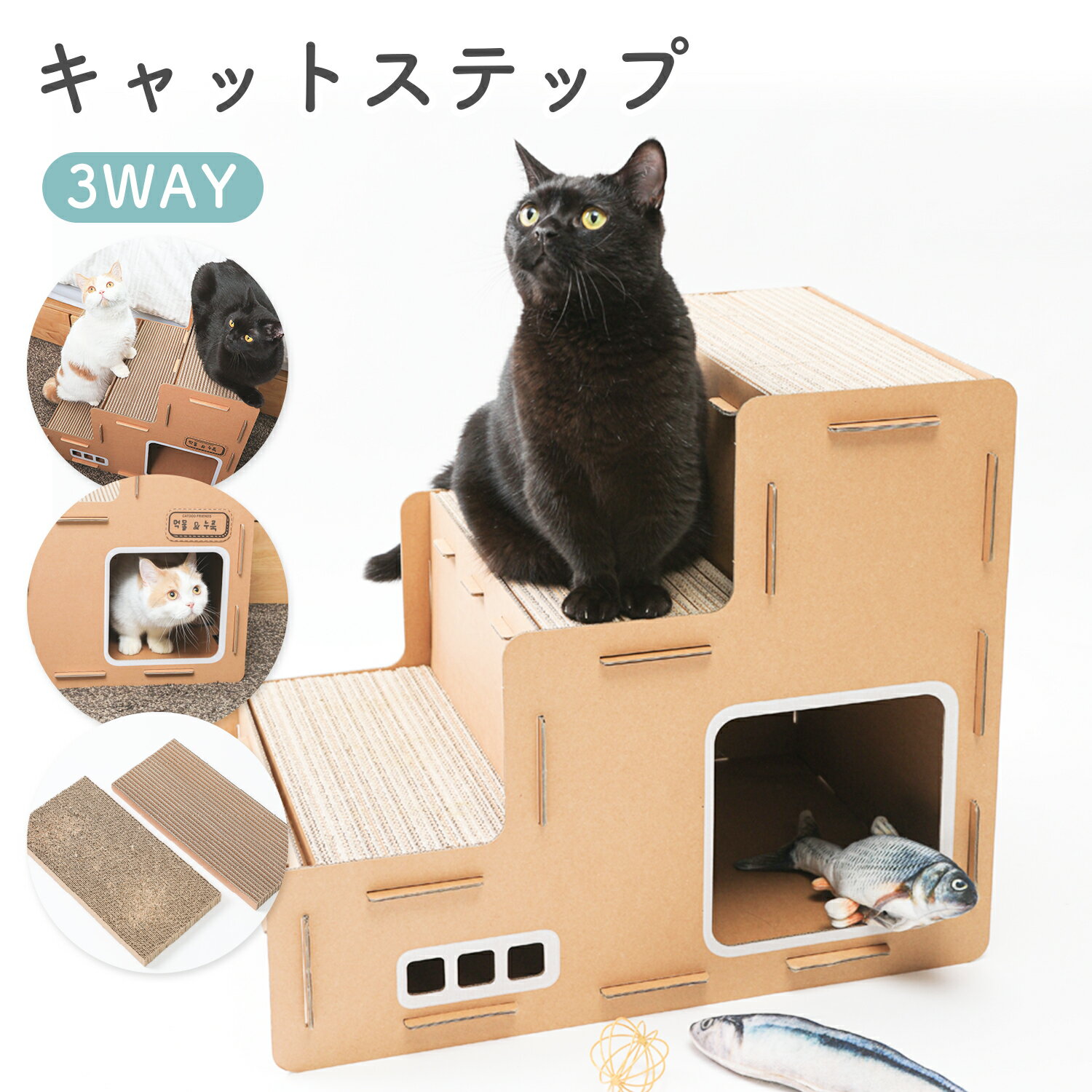 《P3倍＋500円OFFクーポン対象》猫つめとぎ 段ボール 大型 つめとぎ 爪とぎ 猫 爪磨き 猫用品 簡単 組み立て 組立 段ボール 室内 遊び道具 置き型 トンネル 家 遊び キャットタワー 猫タワー ネコ 猫ハウス 猫ベッド おもちゃ ガリガリ ストレス解消 全猫種 ギフト bxp04