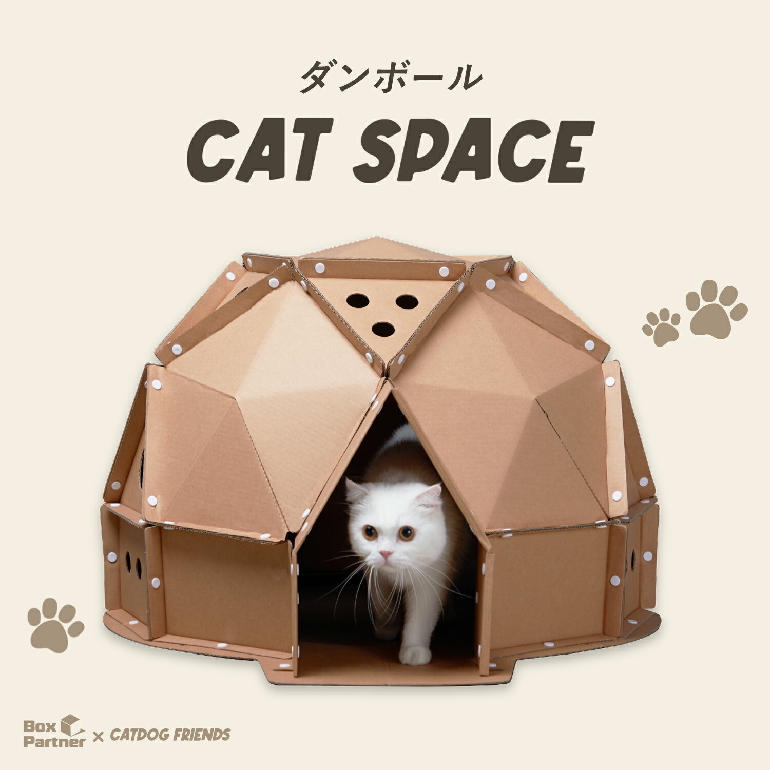 (doridori) 猫 おもちゃ 猫ハウス トンネル 遊び ねこ ネコ 玩具 オモチャ 小屋 室内 ...