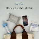 \レビュープレゼント中/ ウェットティッシュ 20枚×20個セット おしりふき 手口ふき 厚手 大判 一枚ですっきり おでかけ用 おしゃれ 無地 ノンアルコール...