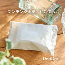\レビュープレゼント中/ おしりふき 20枚×20個セット 手口ふき 厚手 大判 一枚ですっきり おでかけ用 おしゃれ 無地 ノンアルコール 水99% 極厚 お...