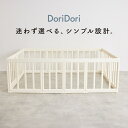 \レビュープレゼント中/ ベビーサークル 扉付き プレイヤード ベビーゲート ベビールーム ドア つき デザイン 赤ちゃん サークル 白 ホワイト ベージュ ハ...