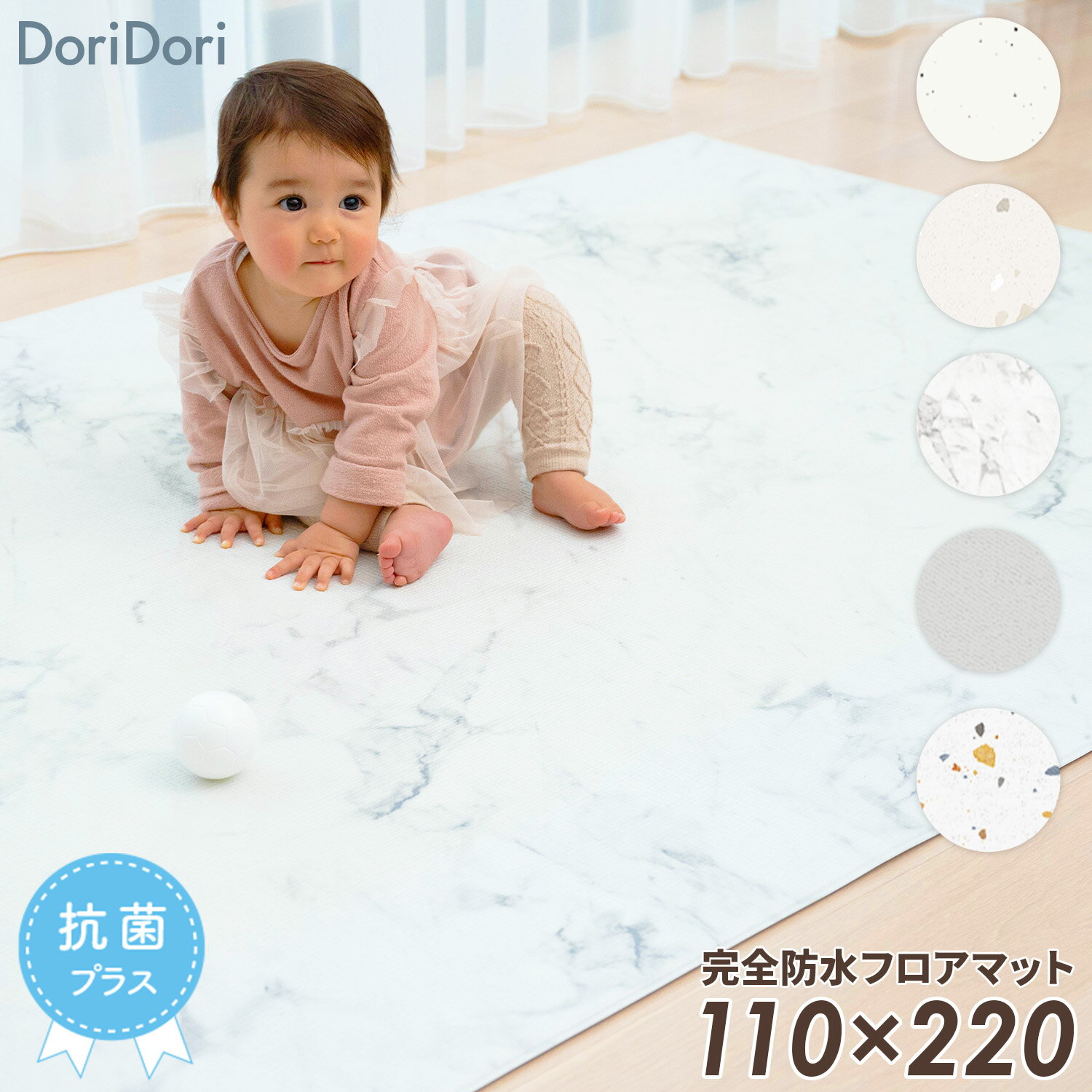 doridori ٥ӡޥå ˼б ػҽɻ ޥå  pvcޥå åޥå ץ쥤ޥå ֤ ɿ ޥå ٤ʤ žɻ åޥå Ĵ 220x110cm ecf01