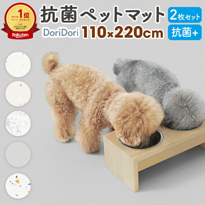 送料無料 ペットフロアマット ペットマット 犬 猫 大型犬 中型犬 小型犬 PUマット 防水 防汚 犬マット ケージマット 犬猫専用カーペット 拭ける フローリング かわいい おしゃれ 洗える お手入れ簡単 カット可能 楽天海外通販