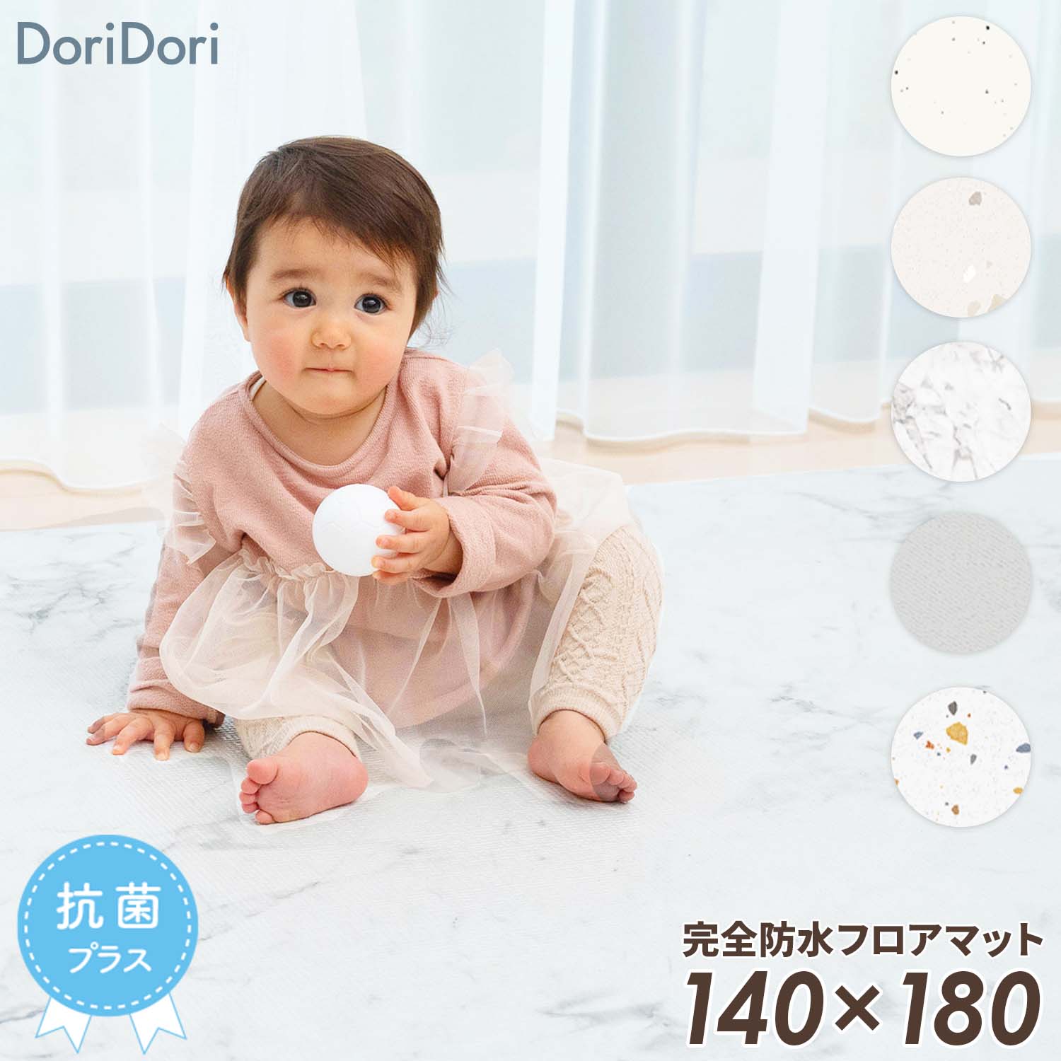 ＼レビュープレゼント中／ プレイマット 赤ちゃん マット 防水 子供 キッズ 抗菌 滑り止めマット Dogzar 滑り止め 大判 フローリング 滑らない フロアマットおしゃれ カーペット ecf02 犬用 ペット用品 ふかふか ラグ らぐ すべり止めシート 子供用 DoriDori