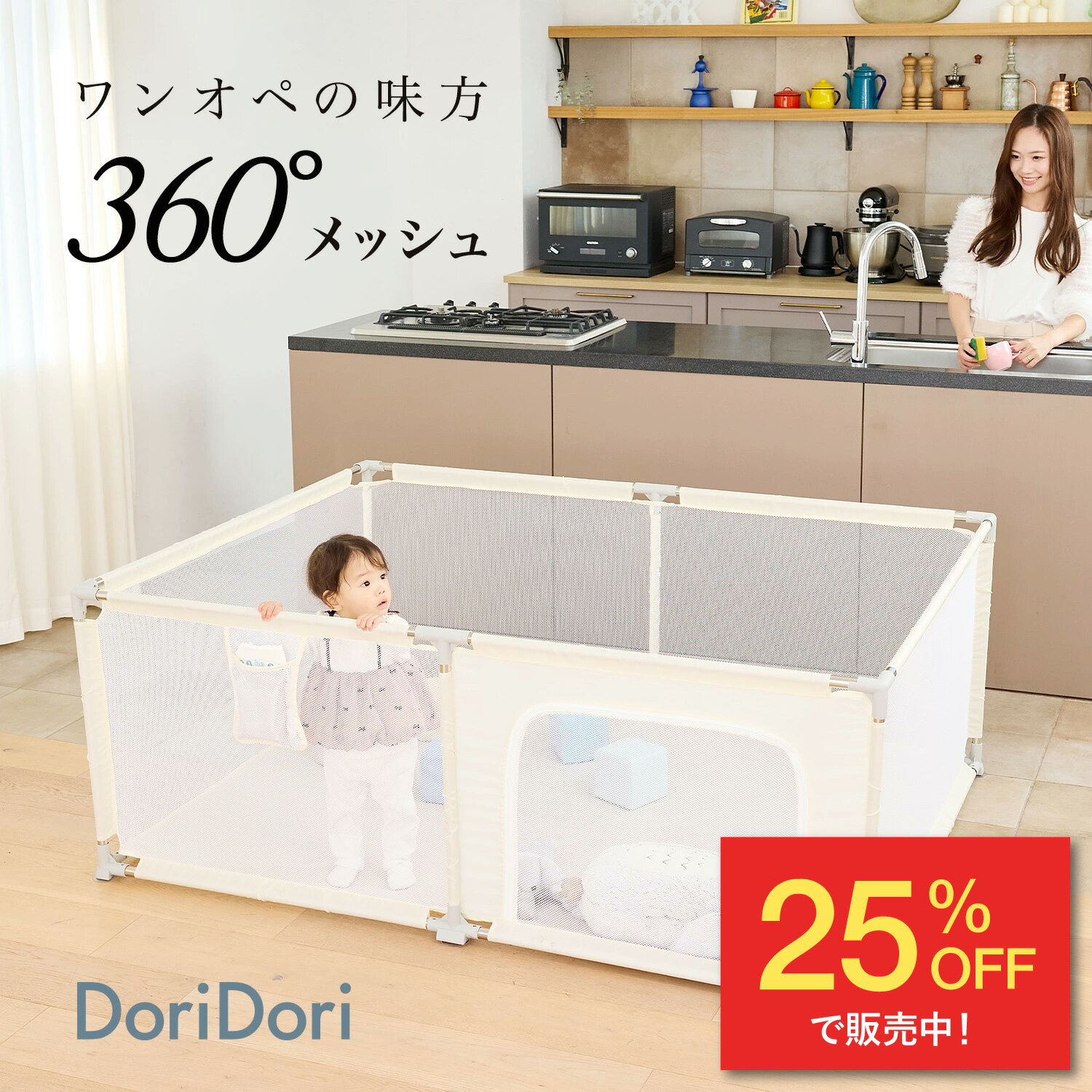 【スーパーSALE 25％OFF】レビュープ