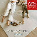 【期間限定特大SALE&P5倍】\レビュープレゼント中/ 防水 抗菌 PVC マット ふわふわ 防水 フロアーマット ベビーマット クッションマット プレイマッ...