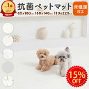 ペットマットDogzari Flat(ドッグザリ・フラット)
