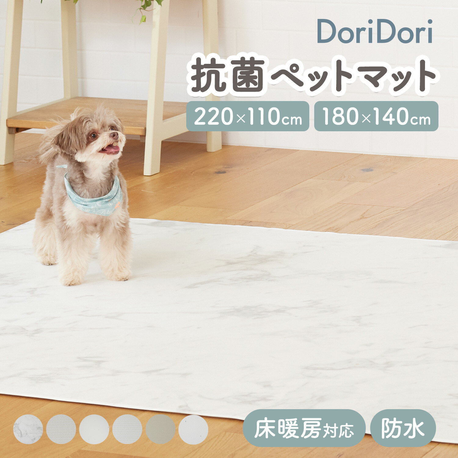 送料無料 ペットフロアマット ペットマット 犬 猫 大型犬 中型犬 小型犬 PUマット 防水 防汚 犬マット ケージマット 犬猫専用カーペット 拭ける フローリング かわいい おしゃれ 洗える お手入れ簡単 カット可能 楽天海外通販