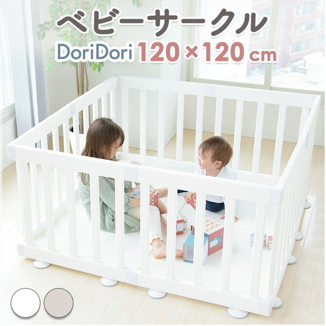 【最大1000円OFFクーポン&P5倍】doridori ベ