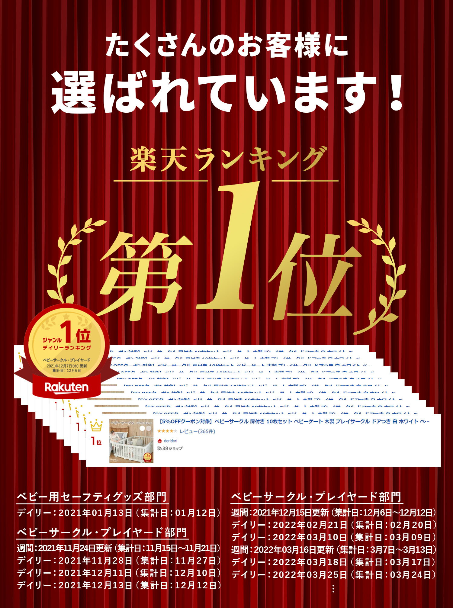 カーボーイ 安心クッション L字型 ちび ブラウン 2個入 BS21