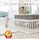ベビーサークル10枚セット 扉付き ベビーゲート プレイサークルベビーフェンス ドアつき 白 ホワイト ベージュ 組み立て プラスチック おしゃれ 大きいサイズ...