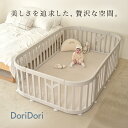 \レビュープレゼント中/ ベビーサークル バーチ ラウンド ドア付き 10枚セット ベビーゲート ベビーフェンス プレイサークル 置くだけ 扉付き ドア付 ベビ...