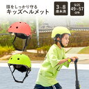 doridori ヘルメット シンプル 自転車用品 ダイヤル調整 通気性 黄色 黄緑 ピンクダイヤル アウトドア スケボー 一輪車 子供用 小学生用 自転車 キックボード 49 - 57 cm 幼児 キッズヘルメッ…