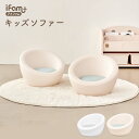 【楽天1位獲得】 PVCチェアー 肘付き 木製 キッズチェア ローチェア ロータイプ KDC-3001 子供用椅子 子供椅子 木製チェア 学習イス 学習チェア ナチュラル かわいい リビング学習 入園祝 幼稚園 保育園 kids Chair 名入れOK Kidzoo キッズーシリーズ