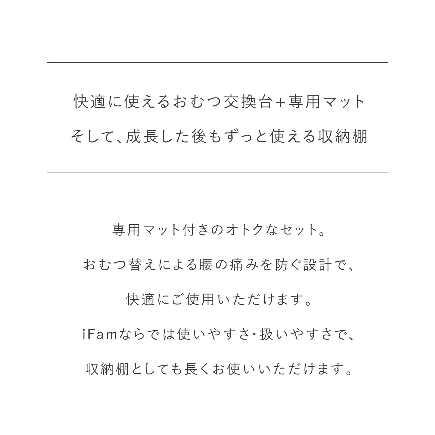 《P3倍＋500円OFFクーポン対象》オムツ 交換台 新生児 おむつ替えマット 付き おむつ 収納 ベビーベッド おむつ台 オムツ替え おむつ 新生児　交換シート おむつ替えシート オムツ替えシート おむつ交換台 移動 簡単 撥水 赤ちゃん 乳幼児 育児 衛生用品 ifam if161