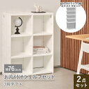 \レビュープレゼント中/ 絵本 絵本棚 収納 収納シェルフ 見せる収納 ディスプレイ ディスプレイラック ホワイト マガジンラック チェスト リビング 子供部屋...