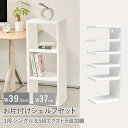 \レビュープレゼント中/ 絵本 絵本棚 収納 収納シェルフ 見せる収納 ディスプレイ ディスプレイラック マガジンラック チェスト リビング 子供部屋 寝室 ト...
