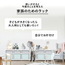 (doridori) 収納 家具 キッズ おもちゃ箱 幼稚園 保育園 小学校 こども部屋 ラック 洋服 チェスト 子ども こども 子供 子供部屋 収納 女の子 男の子 おしゃれ かわいい ナチュラル 北欧 ボックス ifam MYPICK MODULAR ORGANIZER 2段 エクストラ if185 3