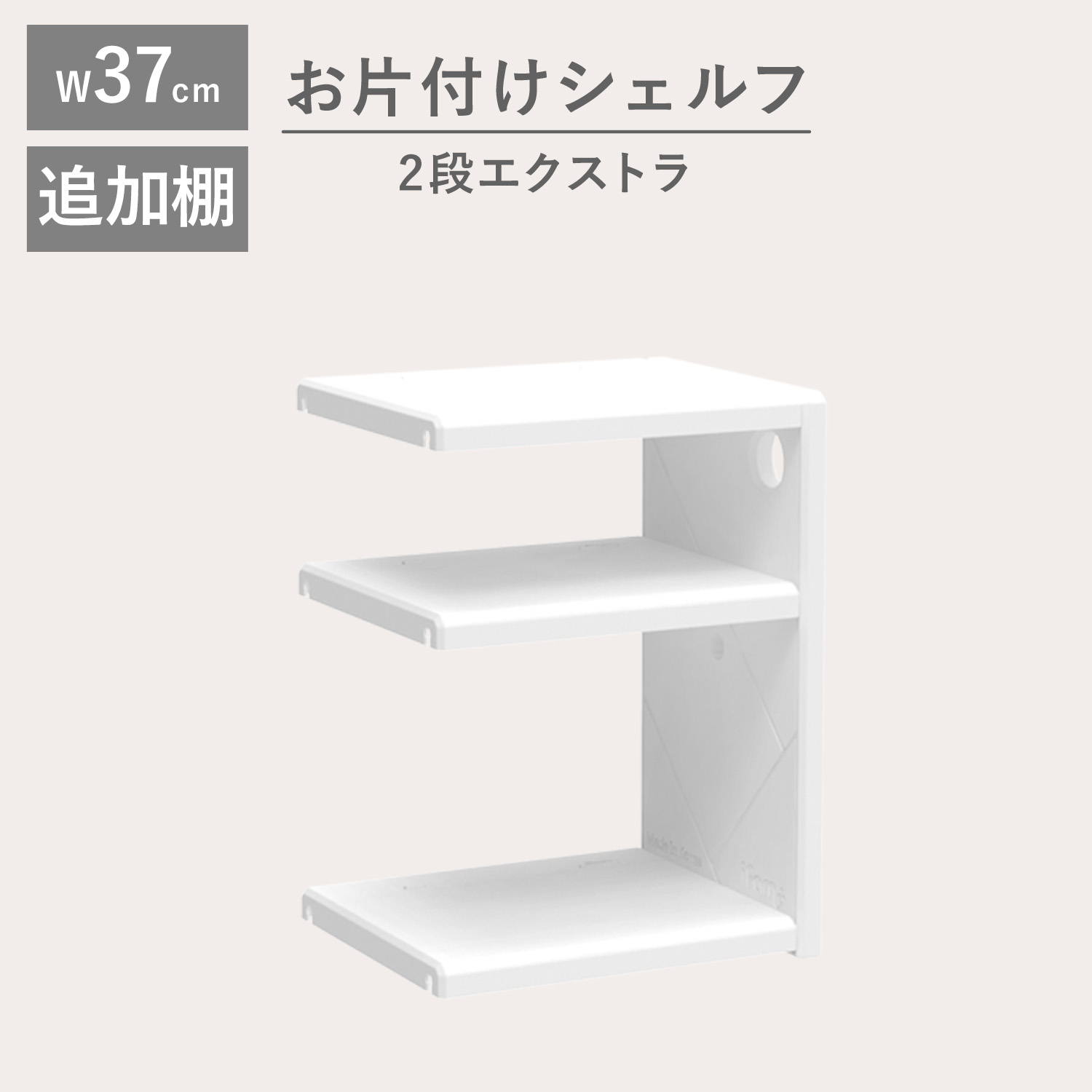 (doridori) ɲ ɲê ĥ  Ǽ å Ȣ  襤ΰȶ å롼 ӥ  ȥ  դ 2 ȥ ifam MYPICK MODULAR ORGANIZER if194