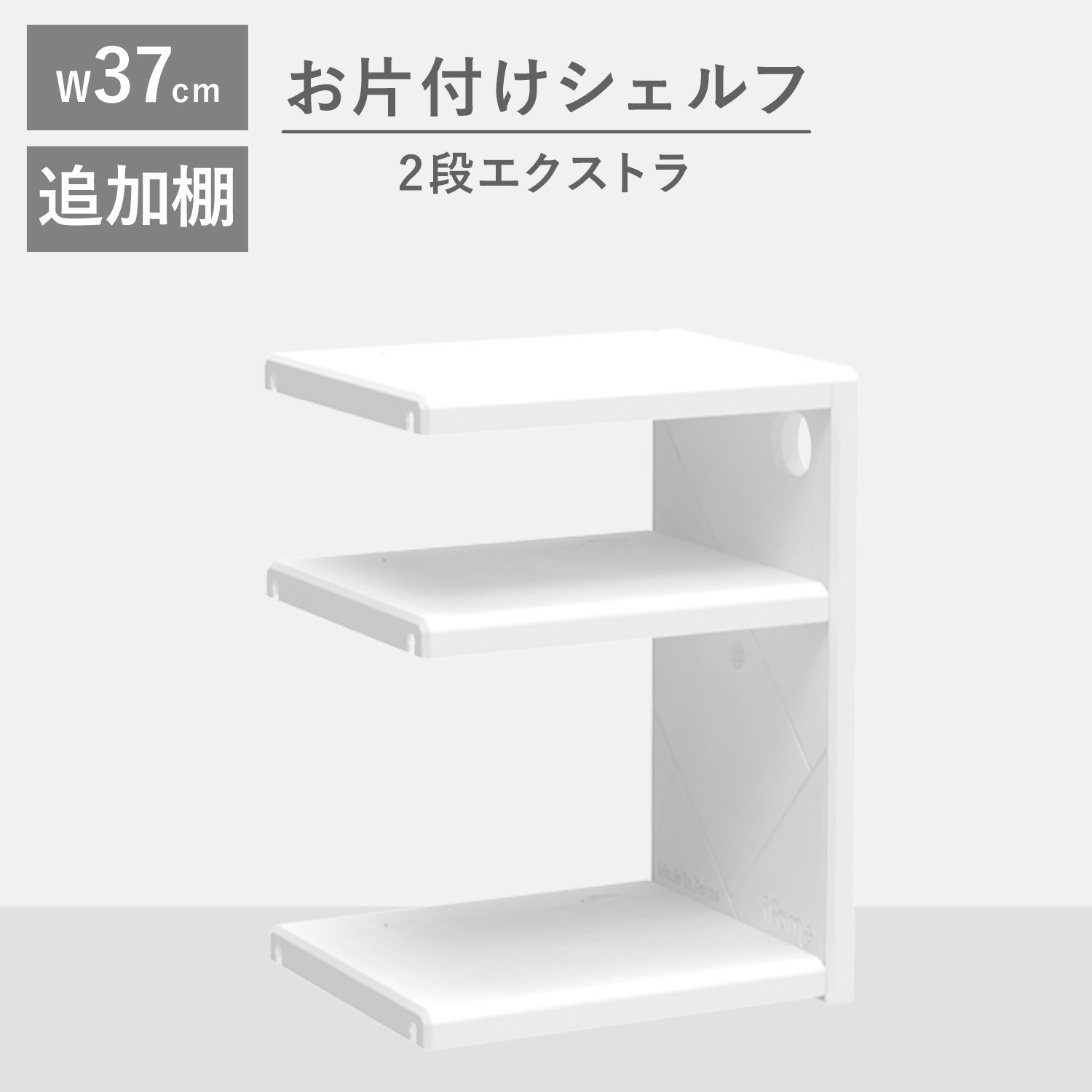 (doridori) 襤ΰȶ å롼 ӥ  ȥ  ɲ ɲê ĥ  Ǽ å Ȣ  դ 2 ȥ ifam MYPICK MODULAR ORGANIZER if194