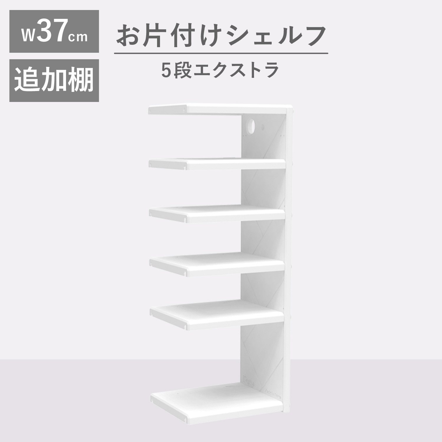 (doridori) 収納 おしゃれ スリム 壁 取り付け 壁収納オシャレ 小さい おもちゃ箱 おもちゃ 収納 インテリア 家具 フィギュア 食器お片付けシェルフ 5段 エクストラ ifam MYPICK MODULAR ORGANIZER if200