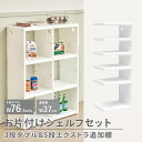 \レビュープレゼント中/ 絵本 絵本棚 収納 収納シェルフ 見せる収納 ディスプレイ ディスプレイラック ホワイト マガジンラック チェスト リビング 子供部屋...