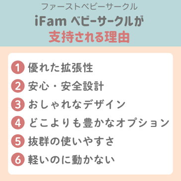 【ポイント3倍&最大1500円OFFクーポン対象】ベビーサークル 扉付き 10枚セット ベビーゲート 折りたたみ ベビーマット プレイヤード パステル フェンス プラスチック ホワイト 北欧風 おしゃれ ワイド メッシュ 置くだけ 柵 ifam First if37